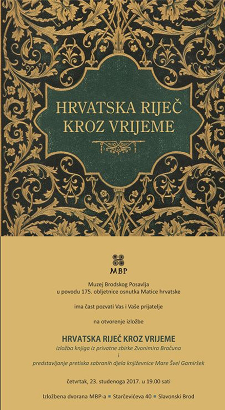 hrvatska rijec kroz vrijeme